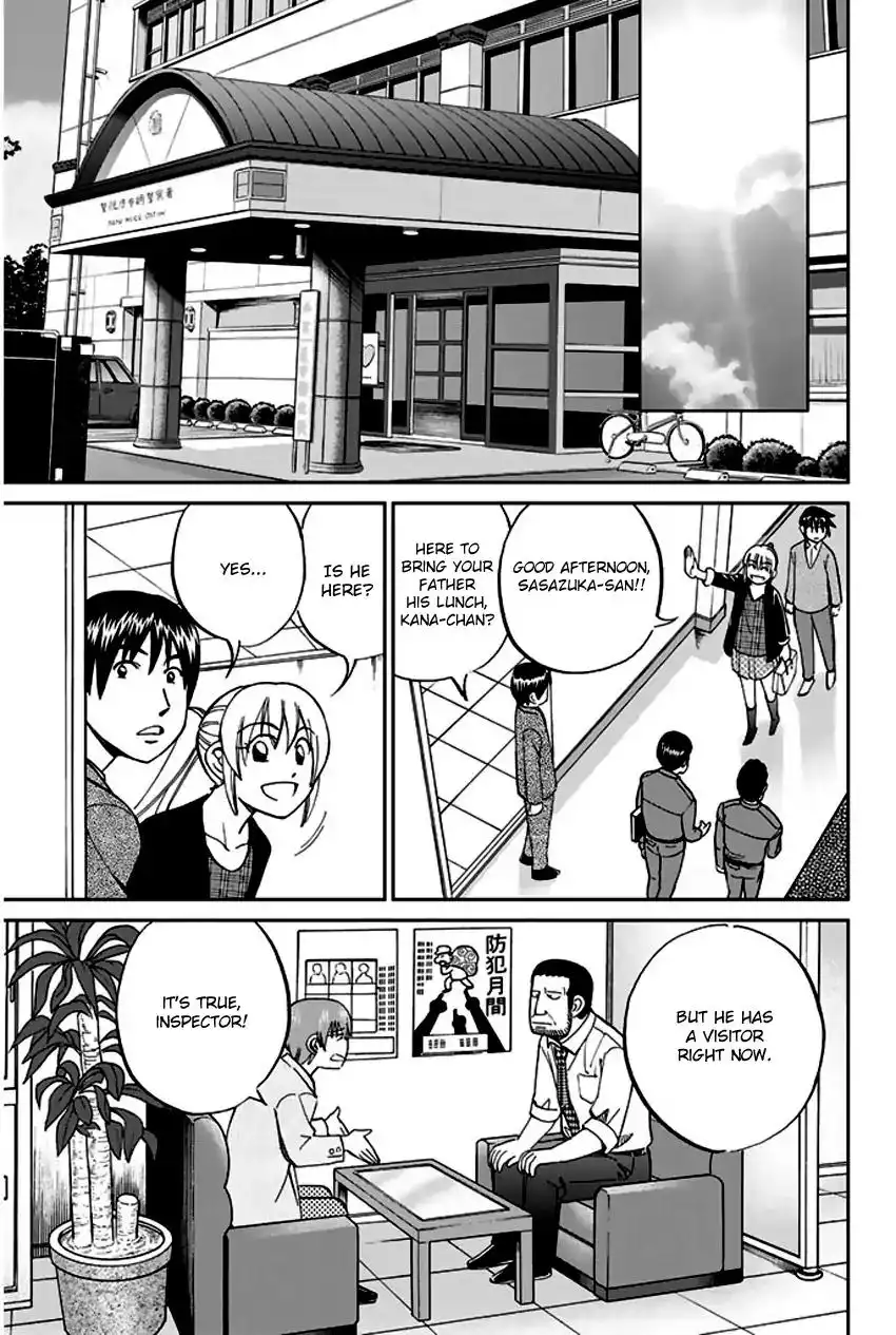 Q.E.D. - Shoumei Shuuryou Chapter 65 28